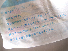a0177205_20282997.jpg