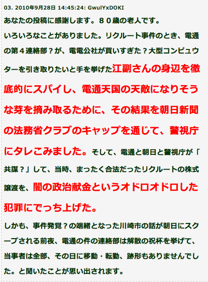 a0348309_9105841.png