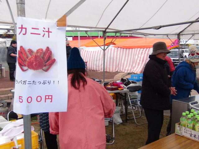 f0231709_438183.jpg