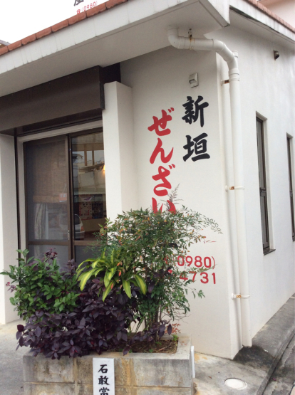c0103830_17071640.jpg