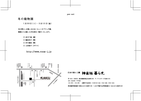 f0125048_21184666.jpg