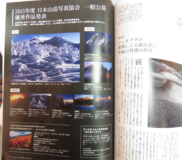 f0214649_6485463.jpg