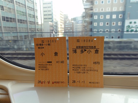 d0029363_010151.jpg