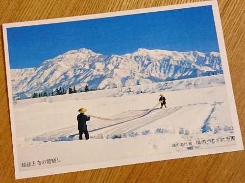 c0084117_21484080.jpg