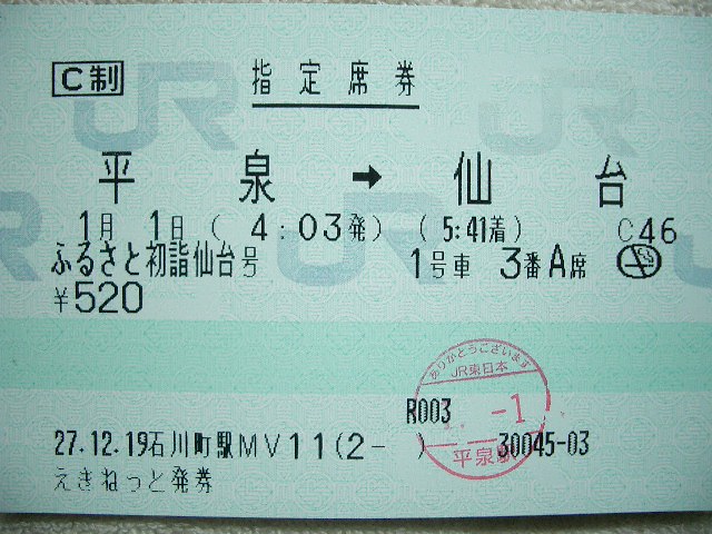 b0283432_2342138.jpg
