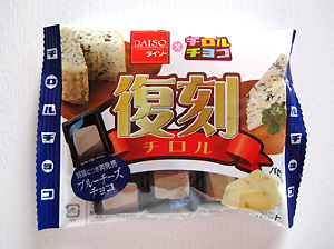 a0177205_2057990.jpg