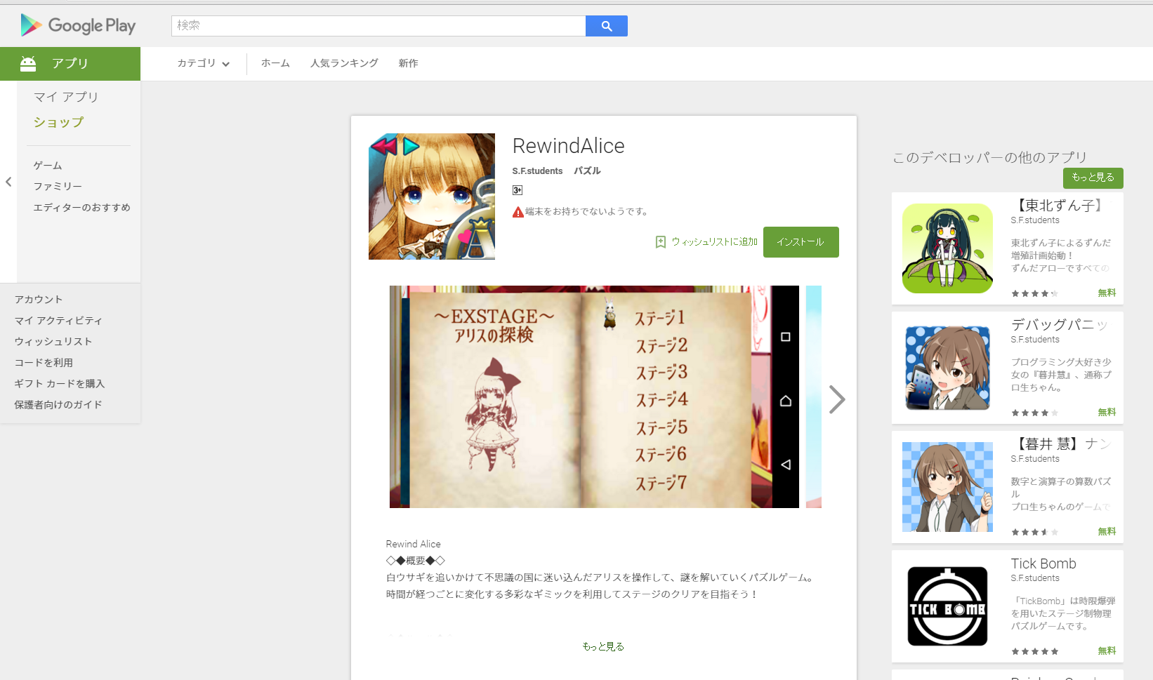 f0201320_11452672.png