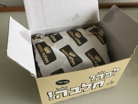 e0155643_13281071.jpeg