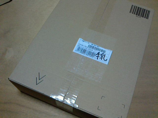 c0104445_20462720.jpg
