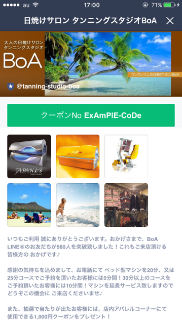 e0143179_19501100.png