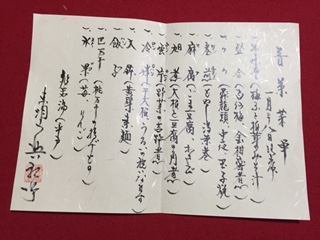 e0163044_173093.jpg