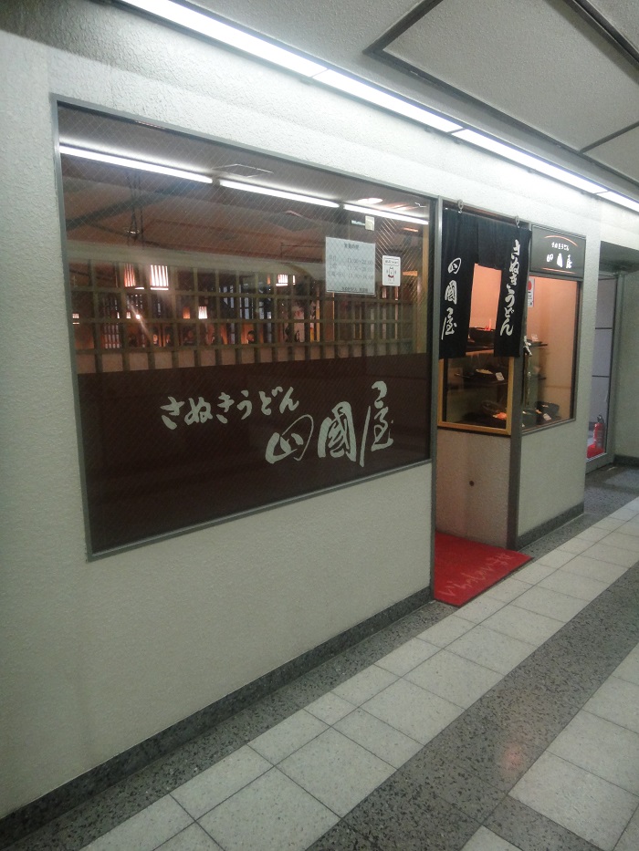 f0238779_19364654.jpg