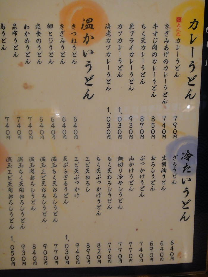 f0238779_19372344.jpg