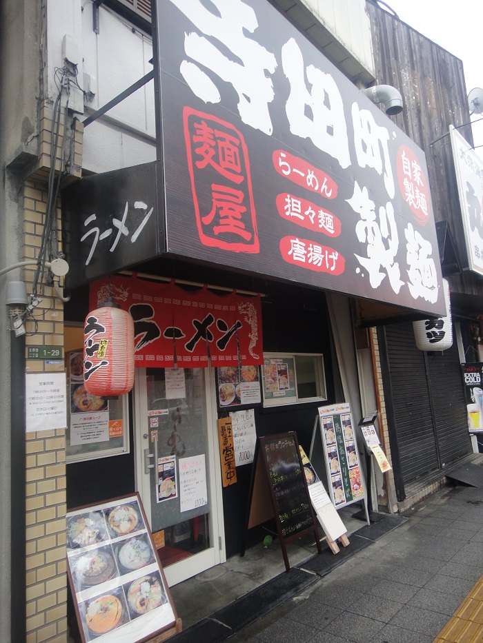f0238779_2015154.jpg