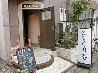 d0170871_16321395.jpg