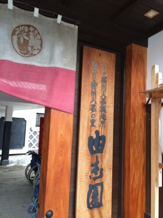 f0143521_13321844.jpg