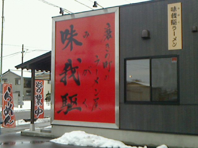 c0104445_1930348.jpg