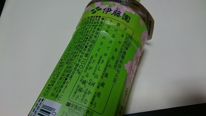 e0150849_2273084.jpg