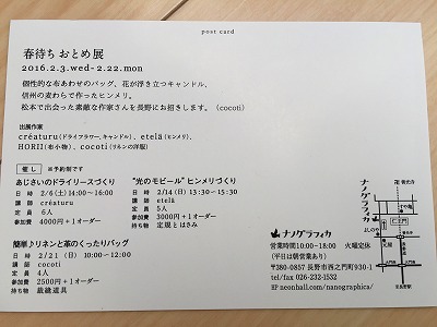 e0001860_15323618.jpg