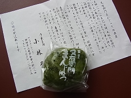 e0155085_17111382.jpg