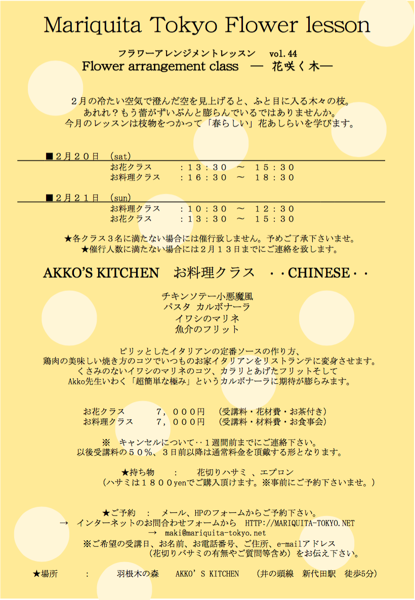 e0141819_1140829.png