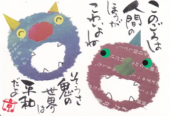 f0202151_2155128.jpg