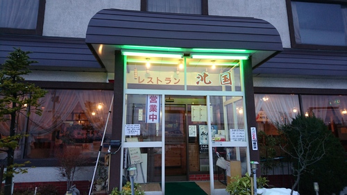 e0015490_21303778.jpg