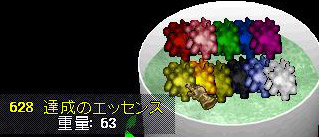 c0184233_1636084.jpg