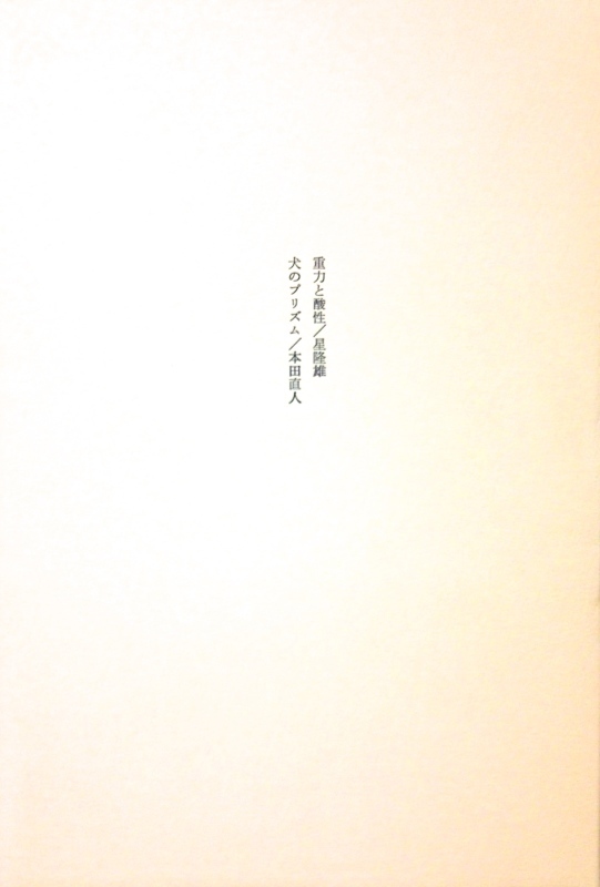 b0198254_16353750.jpg