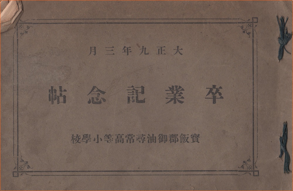 d0007071_1831411.jpg