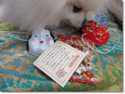 b0167519_2249110.gif
