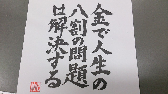 b0169850_17461032.jpg