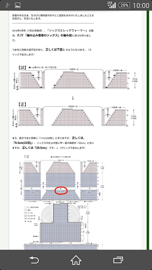 e0225164_10343423.png