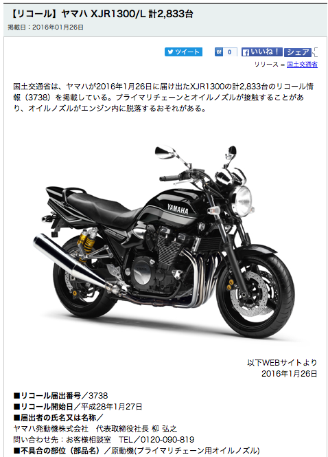 d0163003_20205929.png