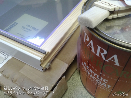 c0108065_14341166.jpg