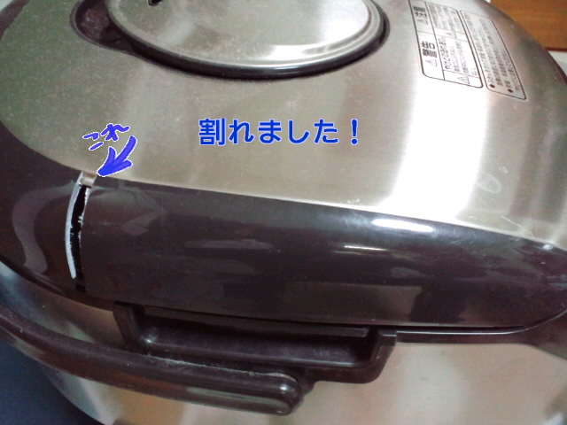 f0042295_1756418.jpg