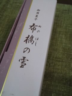 b0085408_15284938.jpg