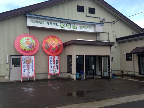 f0121909_15403317.jpg