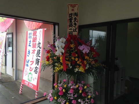 f0121909_15403463.jpg
