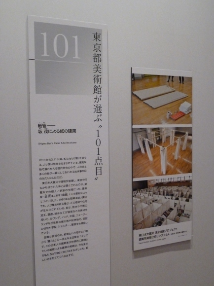 d0059811_20495696.jpg