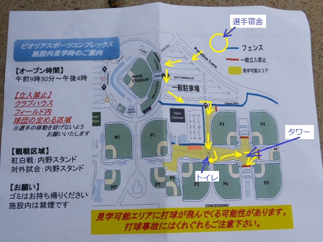 c0201329_2244691.jpg