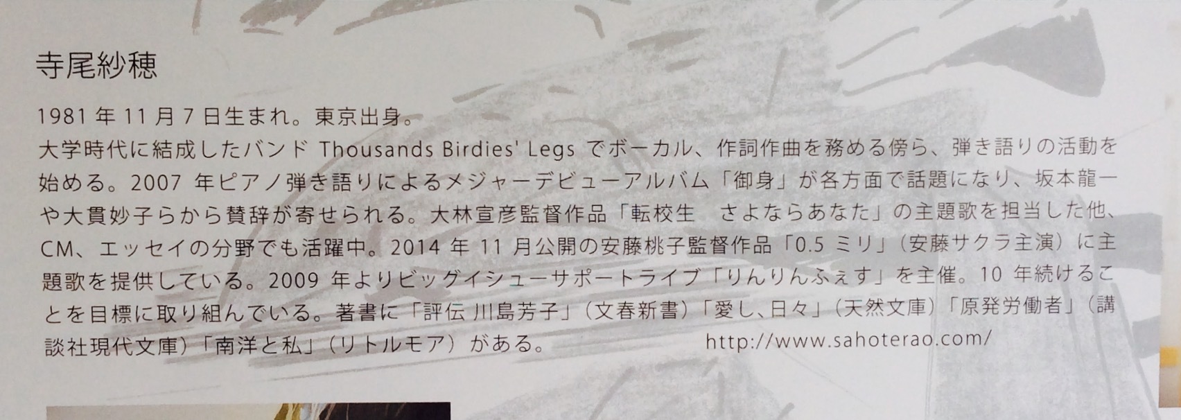 c0340351_15263070.jpeg