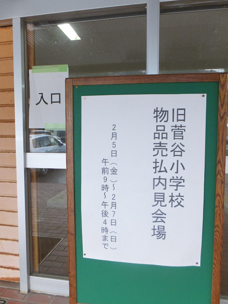 d0095673_12161487.jpg