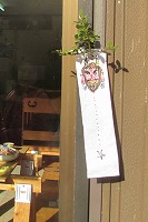 a0142083_10501545.jpg