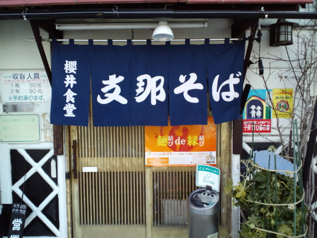 f0042295_16144840.jpg