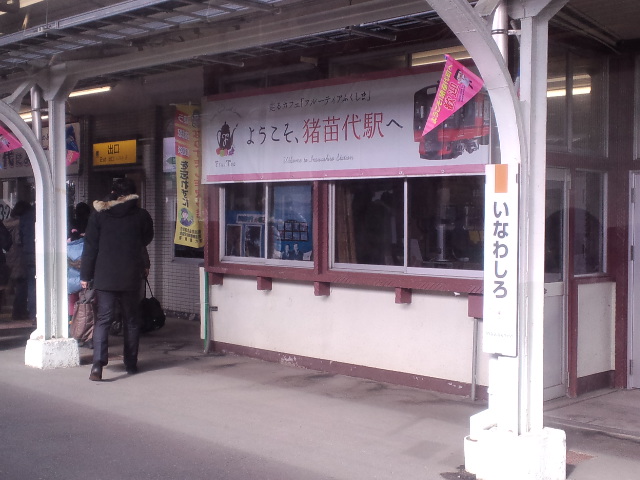 f0042295_1615785.jpg