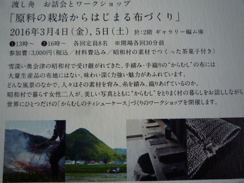 c0189218_16194448.jpg