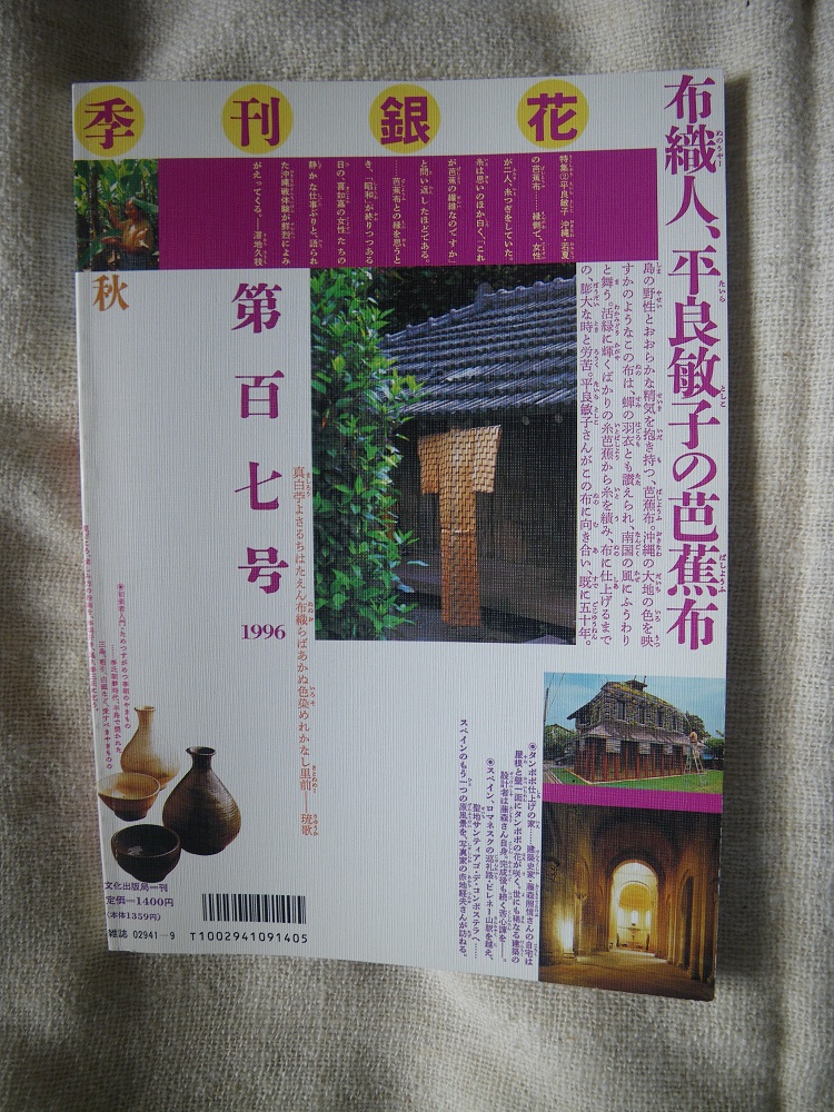 c0033636_12585754.jpg