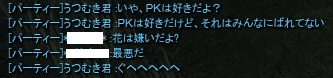 f0233667_14335950.png