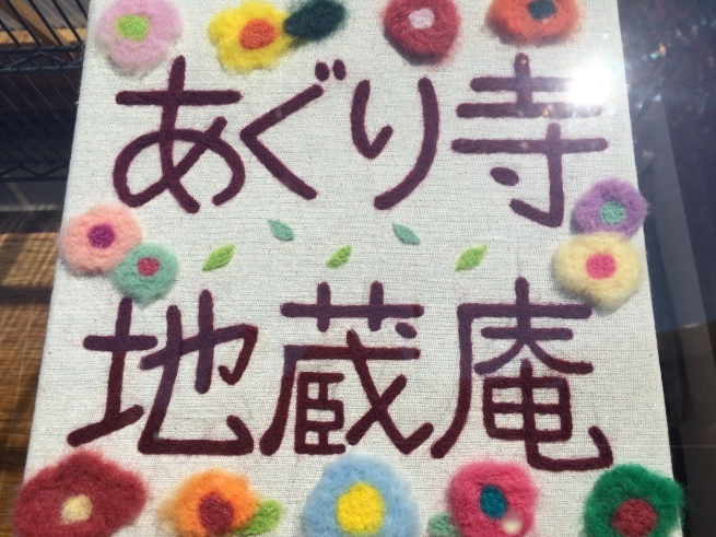 c0195362_19093214.jpeg